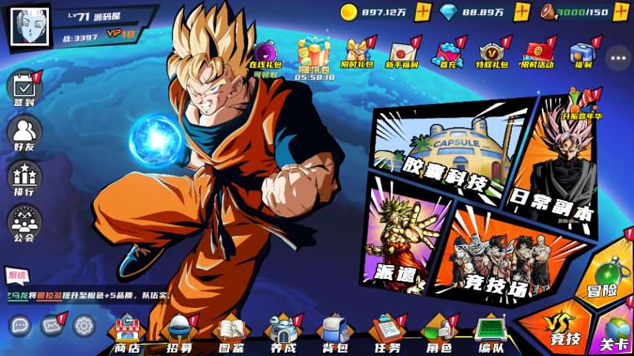 稀有3D横版卡牌回合手游【神龙猎手之超神大陆】最新整理商业Ubuntu手工服务端 安卓 管理后台 GM授权后台 详细搭建教程