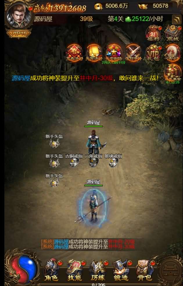 三网雷霆H5【独尊雷霆】最新整理商业开服手工端+GM授权后台+详细搭建教程