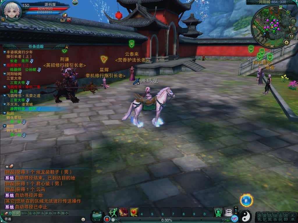 3DMMORPG端游【诛仙3种族14职业】8月最新打包VM单机一键端 Linux手工服务端 详细搭建教程 通用视频教程 GM工具 网页注册 PC客户端