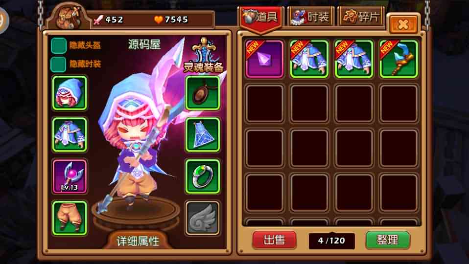 Q版3D换装手游【萝莉有杀气】最新整理单机一键即玩镜像服务端+Linux手工端+GM后台+详细搭建教程