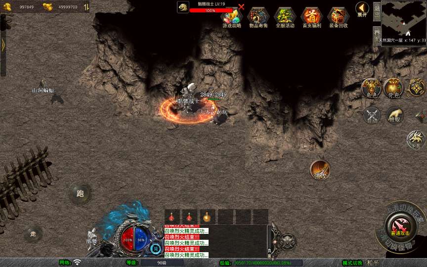 XO三端引擎传奇手游【1.76江南复古仿官版】2025整理复古服务端 地图全靠跑 祖玛终极 复刻端游【站长亲测】