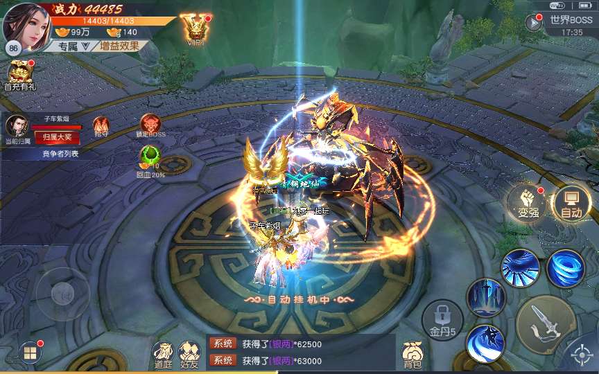 唯美仙侠手游【天道情缘之梦仙灵修复版】单机一键即玩镜像端 Linux手工服务端 GM授权后台 教程