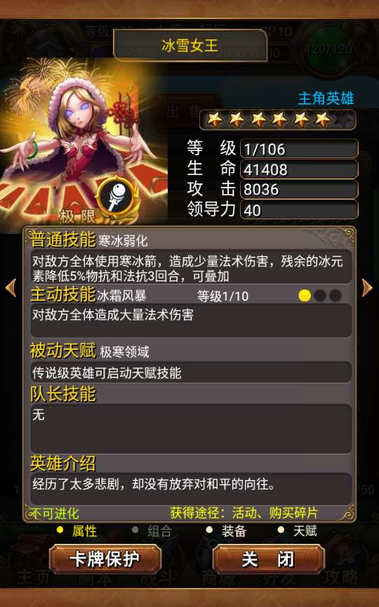 我叫MT1特色版本攻略 卡牌手游【我叫MT1特色版本】5月整理Linux手工服务端+GM后台