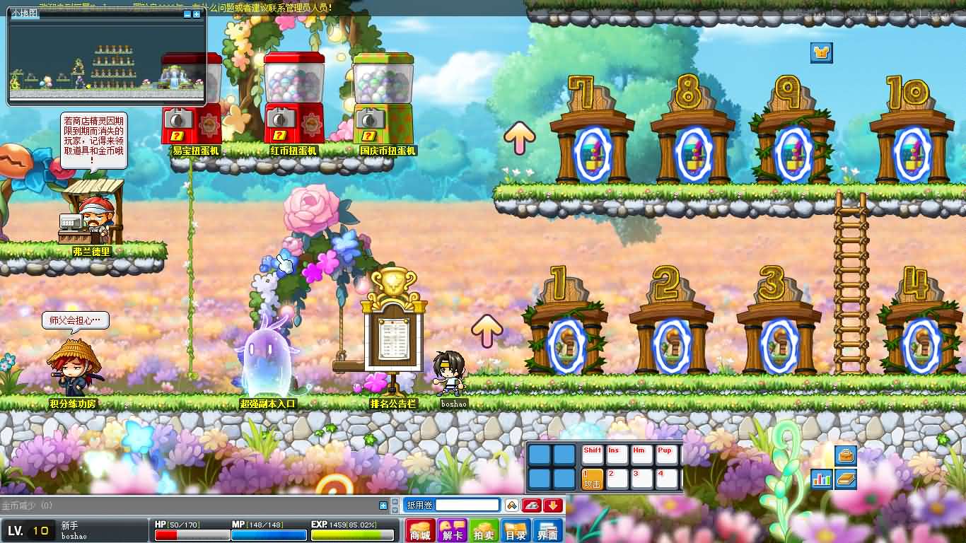 经典怀旧冒险端游【冒险岛079修仙版】最新整理Win系服务端 PC客户端 详细搭建教程