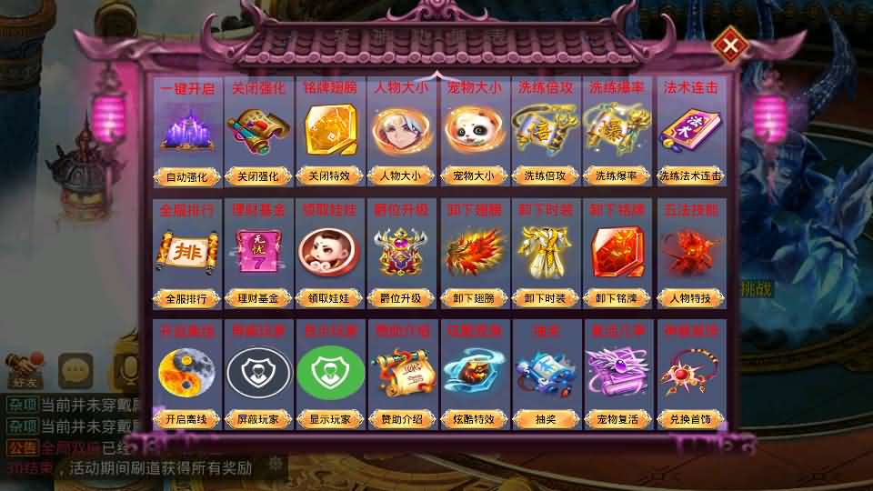 经典回合手游【某道-斩神超变版】最新整理Win系服务端 安卓 充值后台 详细搭建教程