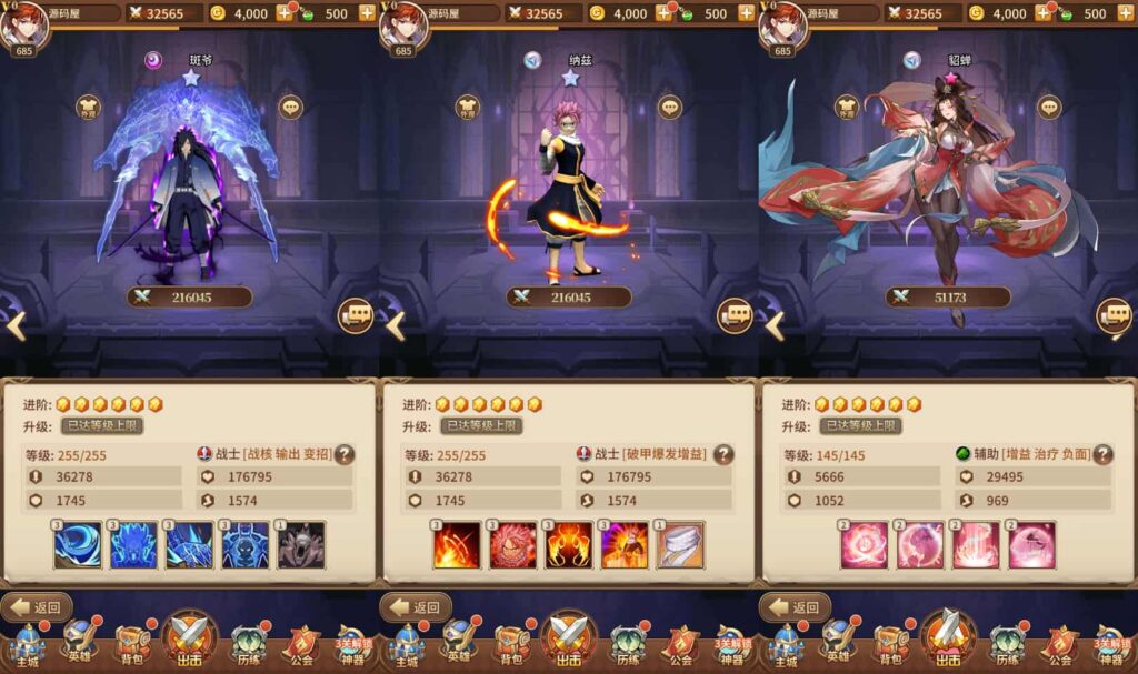 二次元卡牌回合手游【女神之光西王母3333级内购版】9月最新打包VM单机一键端 Linux手工服务端 详细搭建教程 视频教程 多区跨服 自定义符文英雄 GM授权后台 安卓客户端