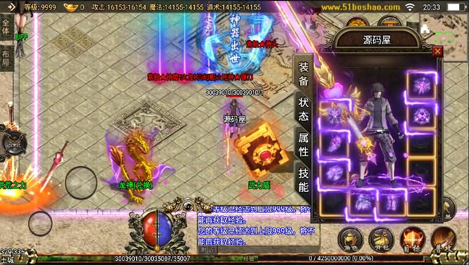 战神引擎手游【稀有单职业新神武打金版】最新整理Win系服务端+动态内观+东京遗址+鞭尸BUFF+楼兰遗址