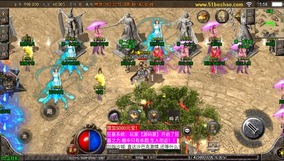 战神引擎手游【永恒回忆之降龙第二季】最新整理服务端+天下会+狂暴之力+降魔镇+详细搭建教程