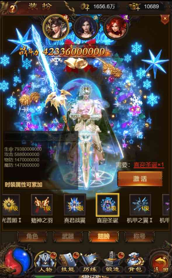 三网H5游戏【牡丹雷霆】最新整理单机一键即玩镜像服务端+Linux本地学习手工端+授权后台+详细搭建教程