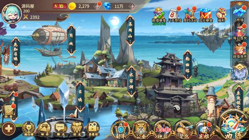 图片[4]-神话卡牌回合手游【西游降魔平台币内购版】最新整理单机一键即玩服务端 Linux手工服务端 CDK授权后台 安卓苹果双端 详细搭建教程-源码分享站