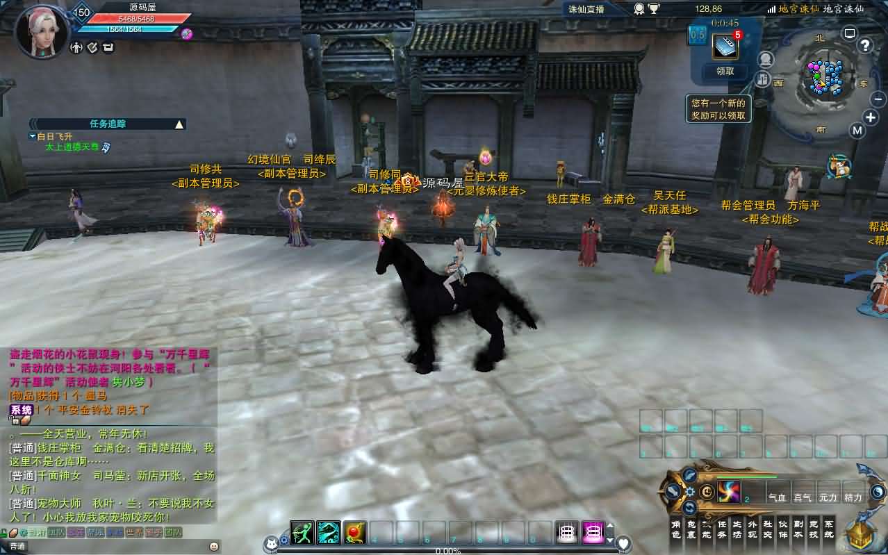 3DMMORPG端游【诛仙3小凡1792地宫18职业】最新整理单机一键即玩镜像端 Linux手工服务端 GM工具 网页注册 PC客户端 详细搭建教程