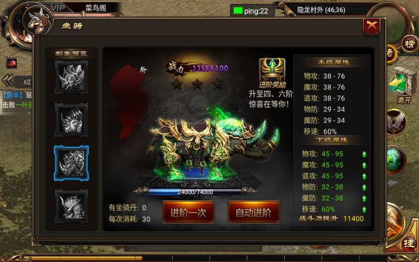 典藏传奇手游【烈火屠龙万级版】2023整理Win一键即玩服务端 GM工具 教程【站长亲测】