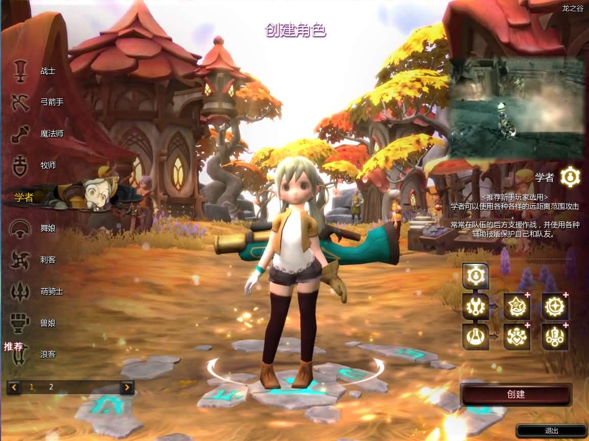 3DQ萌冒险端游【龙之谷574】最新整理WIN系半手工服务端 PC客户端 网页注册 GM工具 详细搭建教程 视频教程