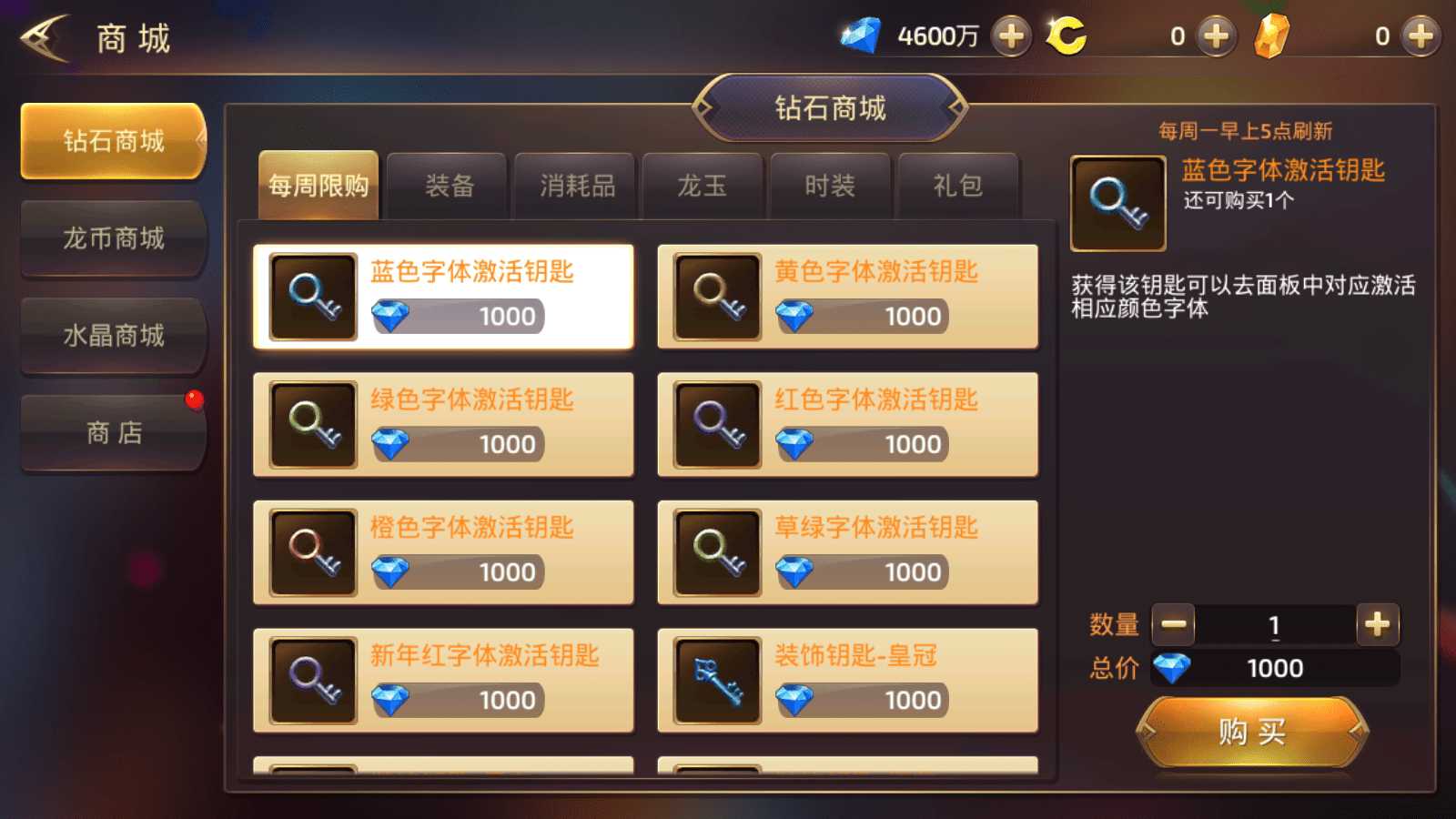 图片[13]-3D动作冒险手游【龙之谷商业打金服】Linux手工服务端+安卓苹果双端+GM授权后台+详细搭建教程+视频搭建教程-七里香源码网