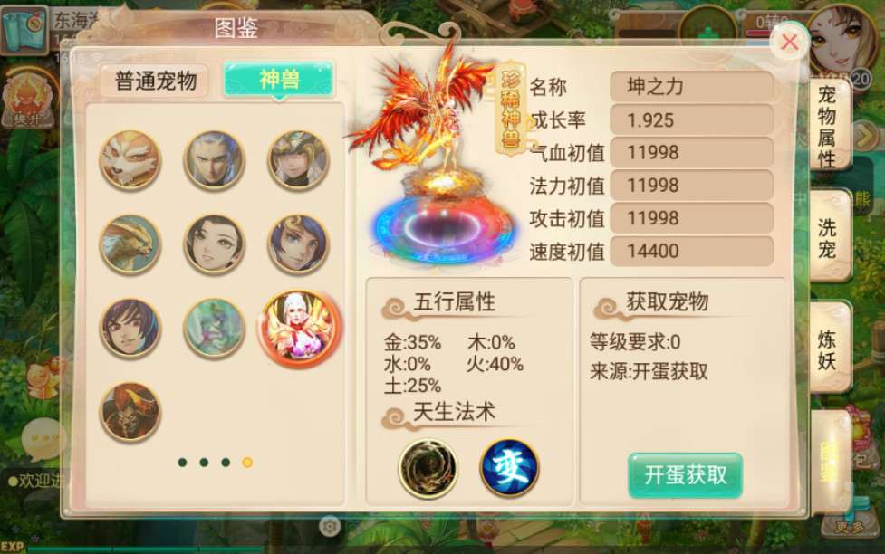 回合手游【逍遥西游修炼渡劫升级版第二季】单机一键既玩服务端 Linux手工端 GM后台 安卓苹果双端【站长亲测】