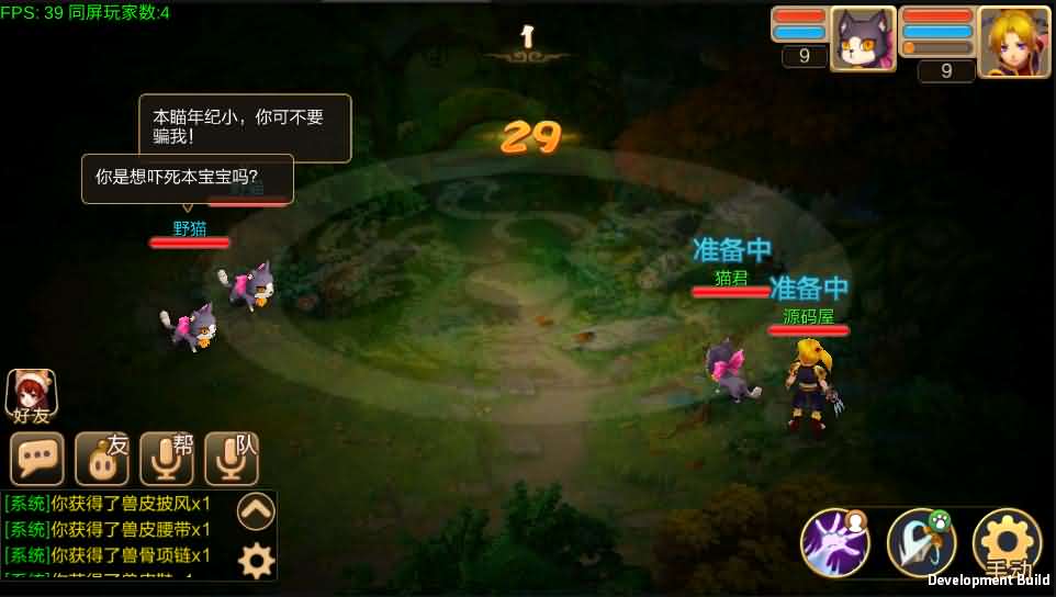 Q版回合怀旧手游【天书奇谈】最新整理单机一键即玩镜像服务端+Linux手工端+视频教程