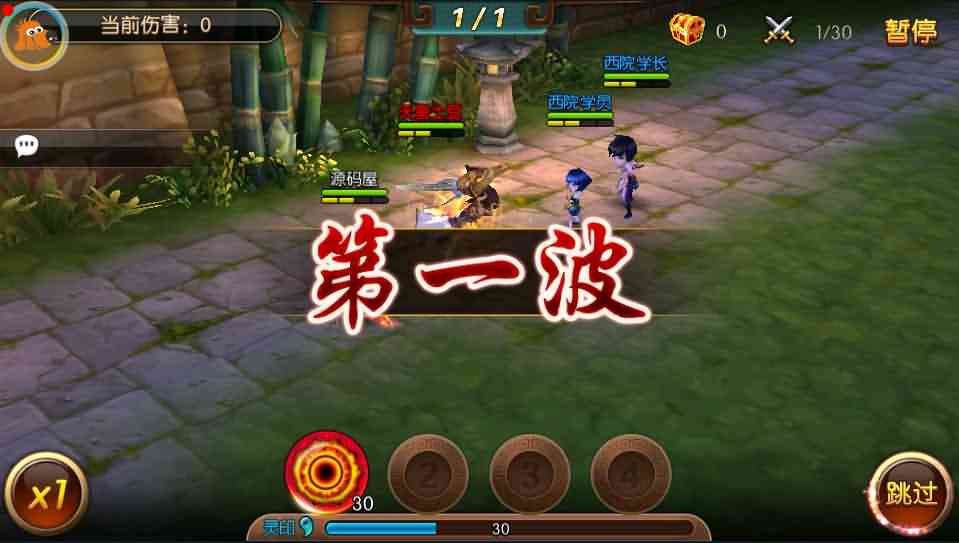 冒险3D手游【大主宰钻石版】最新整理Win系一键即玩服务端+安卓+离线假人+GM后台+详细搭建教程