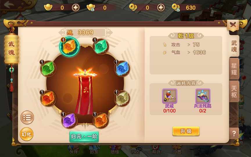 经典怀旧手游【热血江湖9职业偃师】2022整理单机一键即玩镜像服务端 Linux本地学习手工端 GM后台【站长亲测】