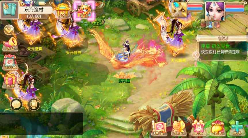 大话回合手游【初尘西游】最新整理WIN系服务端+Linux手工服务端+安卓+详细搭建教程