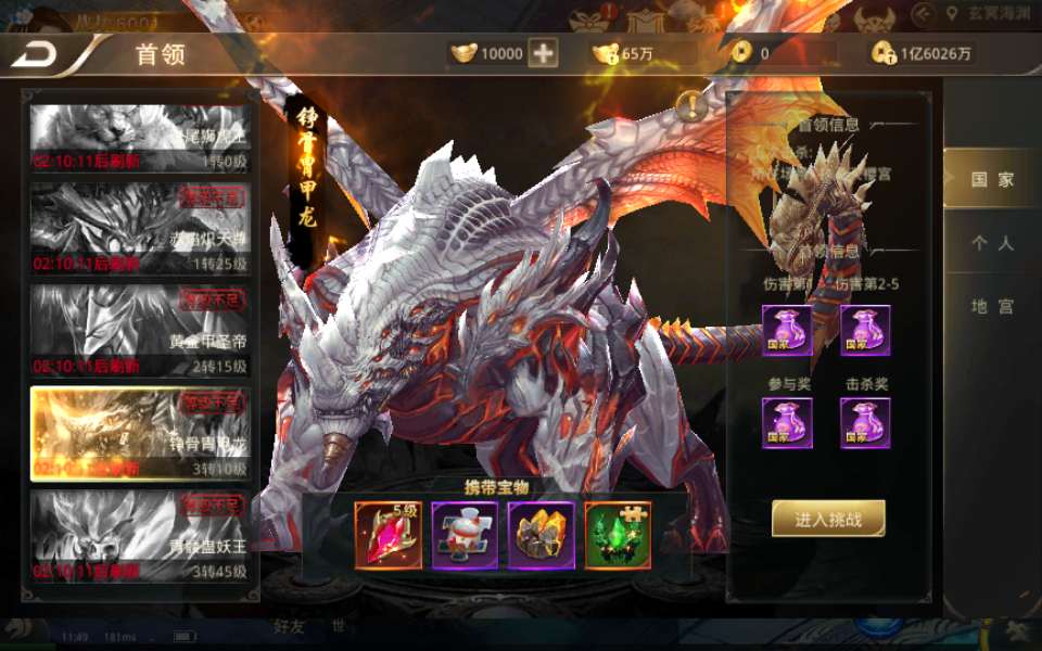 仙侠手游【逆苍穹】2021整理单机一键即玩服务端+Linux手工端+运营后台+授权后台+视频教程