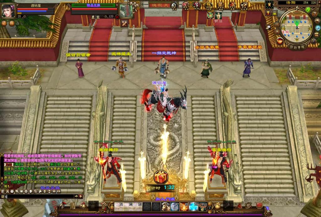 经典武侠端游【天龙八部之凤舞九天】9月最新打包VM单机一键端 Linux手工服务端 详细搭建教程 通用视频教程 GM工具 PC客户端