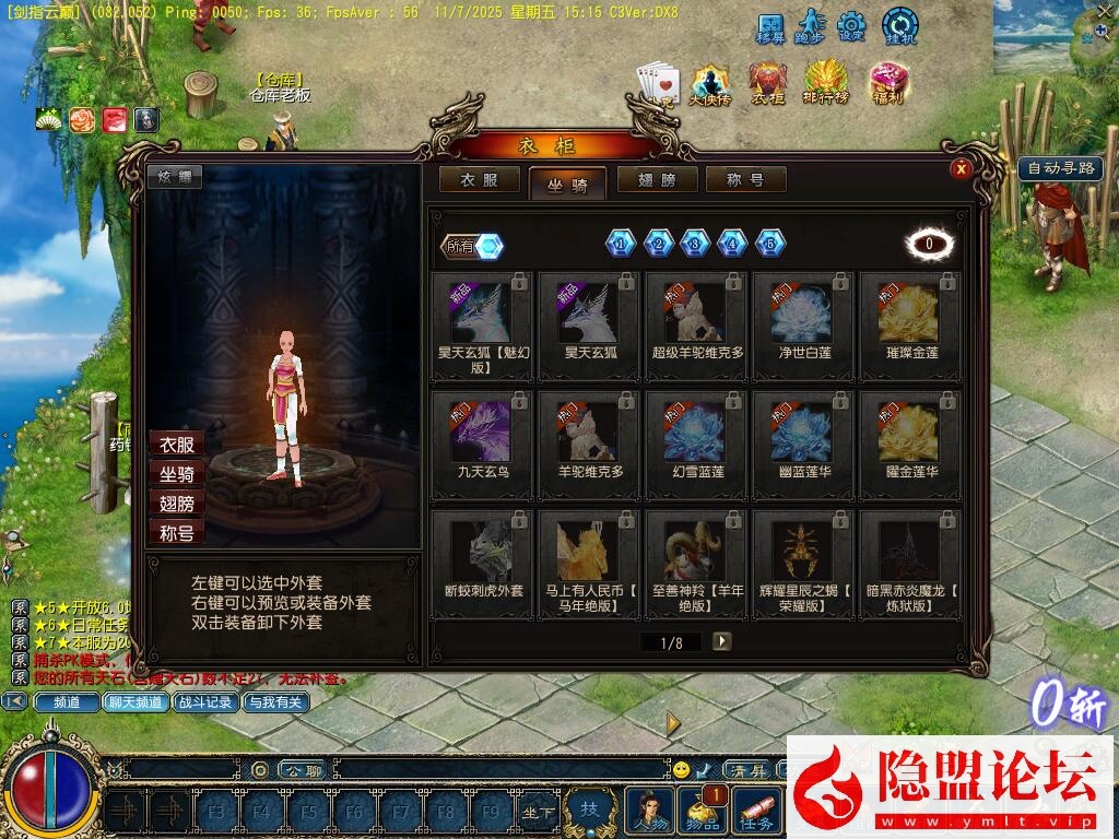 最新整理闲鱼价值200元的【征服4.0-铁扇江山龙魂】完整商业开区端免虚拟机一键单机版解压即撸-铁扇精炼史诗-功能完整-视频教程