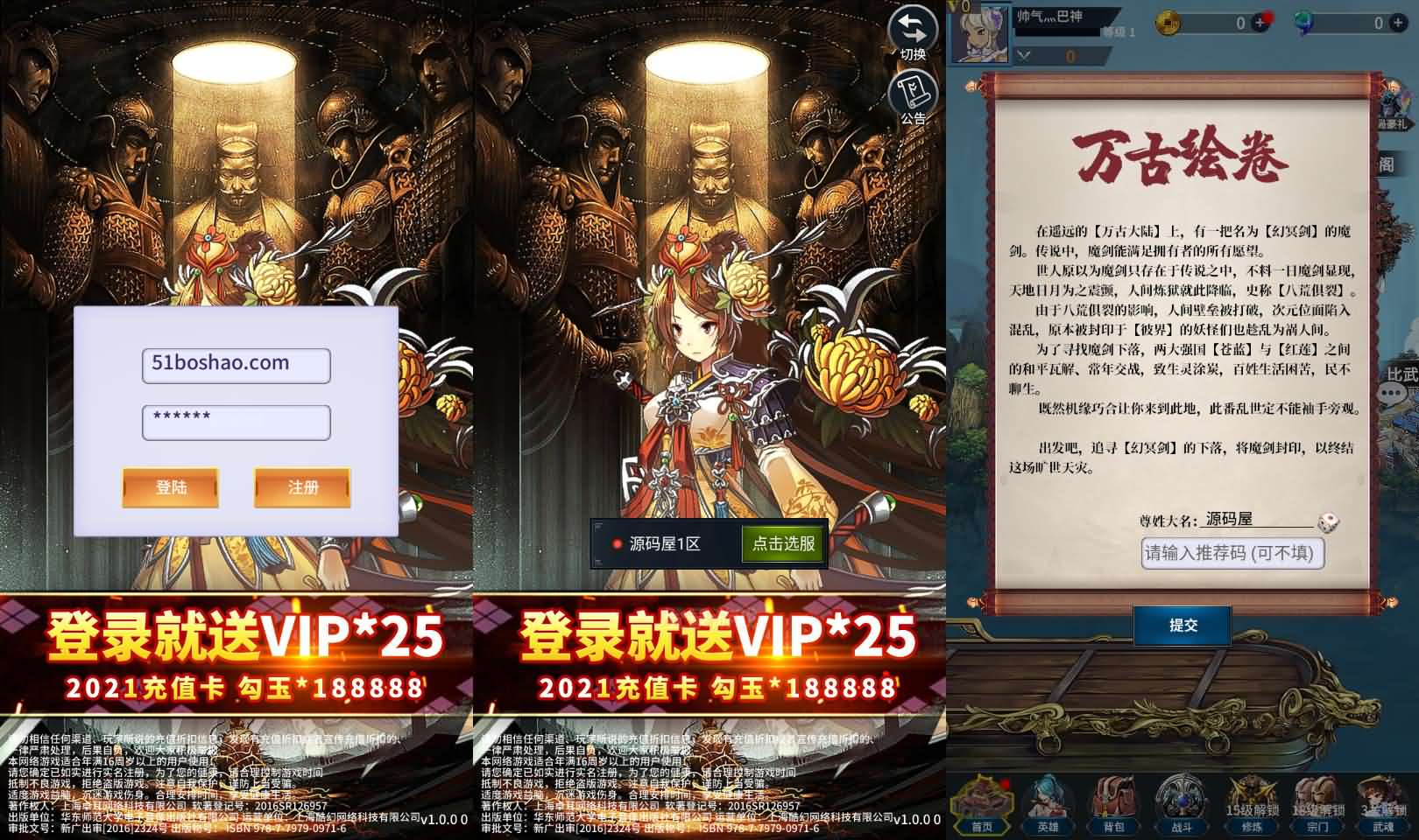 卡牌回合手游【江湖杀】最新整理单机一键即玩镜像端 Linux手工服务端 多区跨服 安卓苹果双端 CDK授权后台 详细搭建教程 视频教程-源码分享站