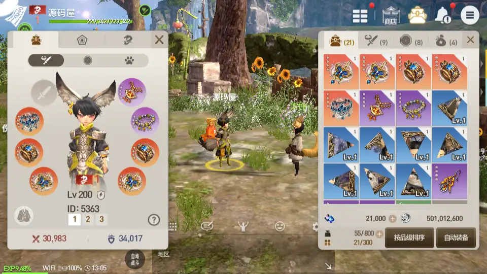 3DMMORPG手游【新剑灵M神话革命八职业版】最新打包Win系半手工服务端 详细搭建教程 视频教程 GM授权后台 安卓客户端