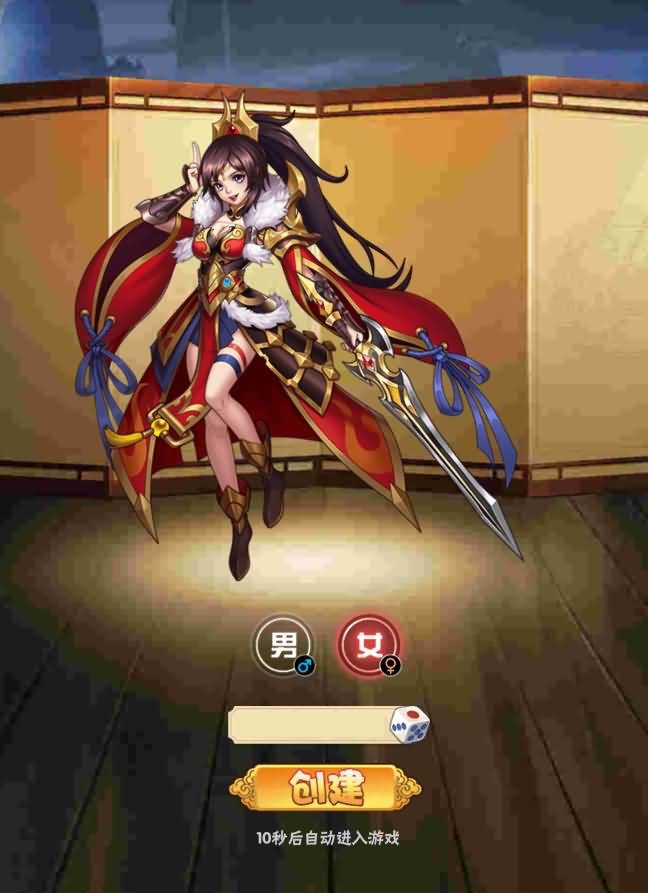 三网H5游戏【超级三国纪H5】8月最新打包Win系一键服务端 详细搭建教程 通用视频教程 多区跨服 GM授权后台