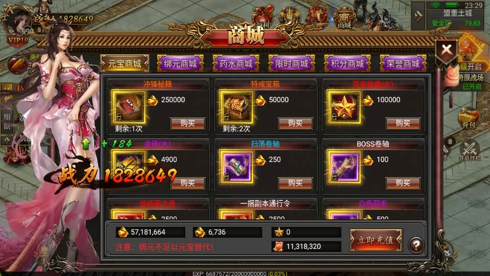 幽冥传奇手游【雷破霸天合击三职业】最新整理Win系服务端 安卓苹果双端 运营后台 GM授权后台 详细搭建教程