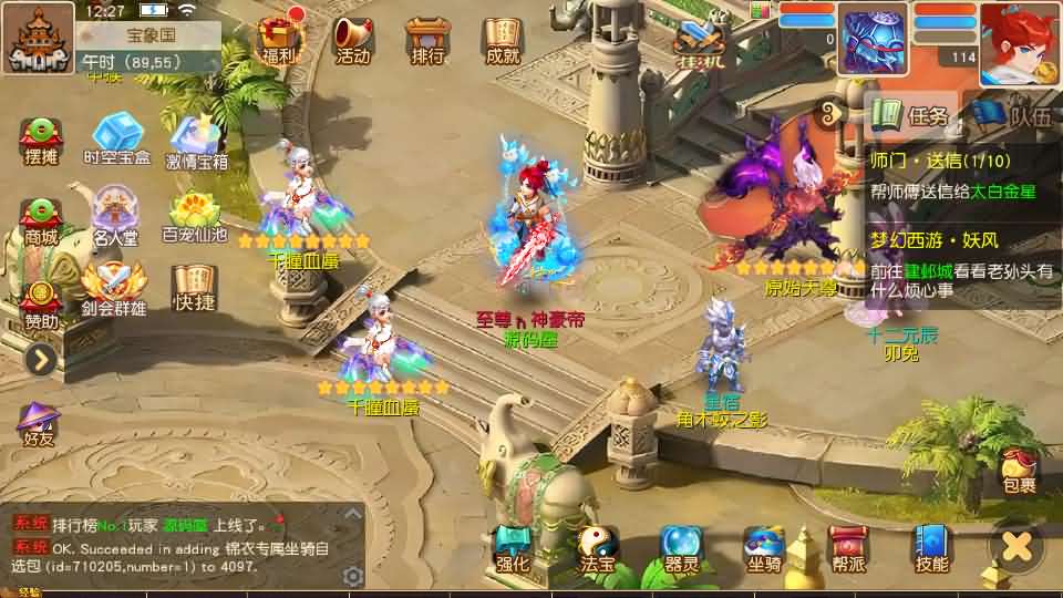 MT3换皮MH【紫禁之巅经脉挂机尊享修复版】最新整理Linux手工服务端 安卓苹果双端 GM后台 详细搭建教程 全套源码