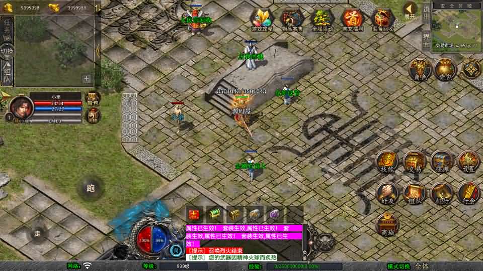 XO三端引擎传奇手游【1.80帝王霸业单职业合击版】最新整理Win系服务端 PC安卓苹果三端 加密工具 详细搭建教程