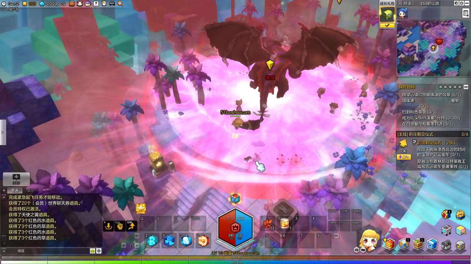 稀有Q萌冒险端游【冒险岛2修复版】最新整理WIN系服务端 PC客户端 GM命令 详细外网教程