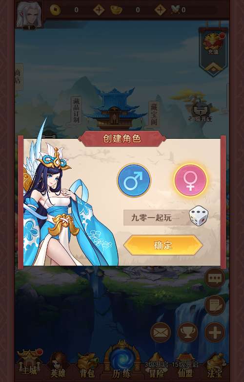 三网H5卡牌游戏【侠客道之荒古封神录魔改版】2024整理Linux手工服务端 GM后台 教程【站长亲测】