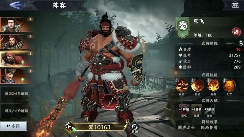 3DARPG动作手游【极无双2初始版】9月最新整理Linux手工服务端 详细搭建教程 视频教程 GM后台 本地注册热更 安卓客户端