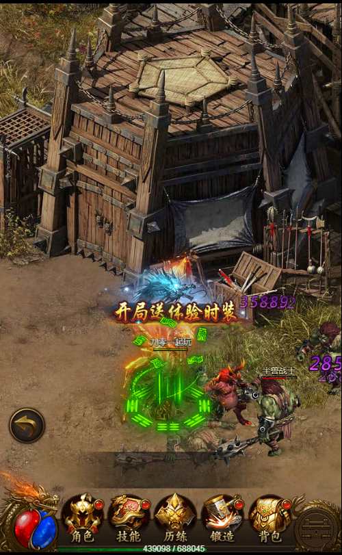 三网雷霆H5游戏【新UI雷霆霸主之齐天圣域H5内购版】一键既玩镜像服务端 Linux手工服务端 GM后台