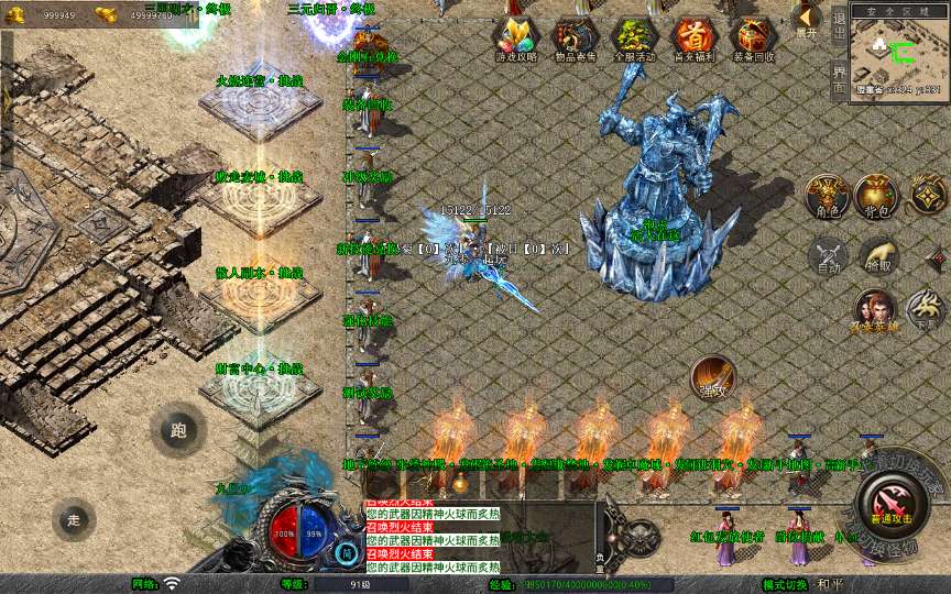 XO三端引擎传奇手游【1.80戰國合击】2025整理复古服务端 火烧连营 亡灵之都 东昊 九层妖塔