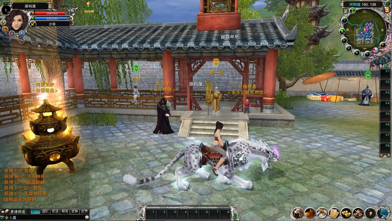 典藏怀旧端游【诛仙422之永乐地宫】最新整理单机一键即玩镜像端 Linux手工服务端 版本文档 网页注册 GM指令 GM工具 PC客户端 详细搭建教程