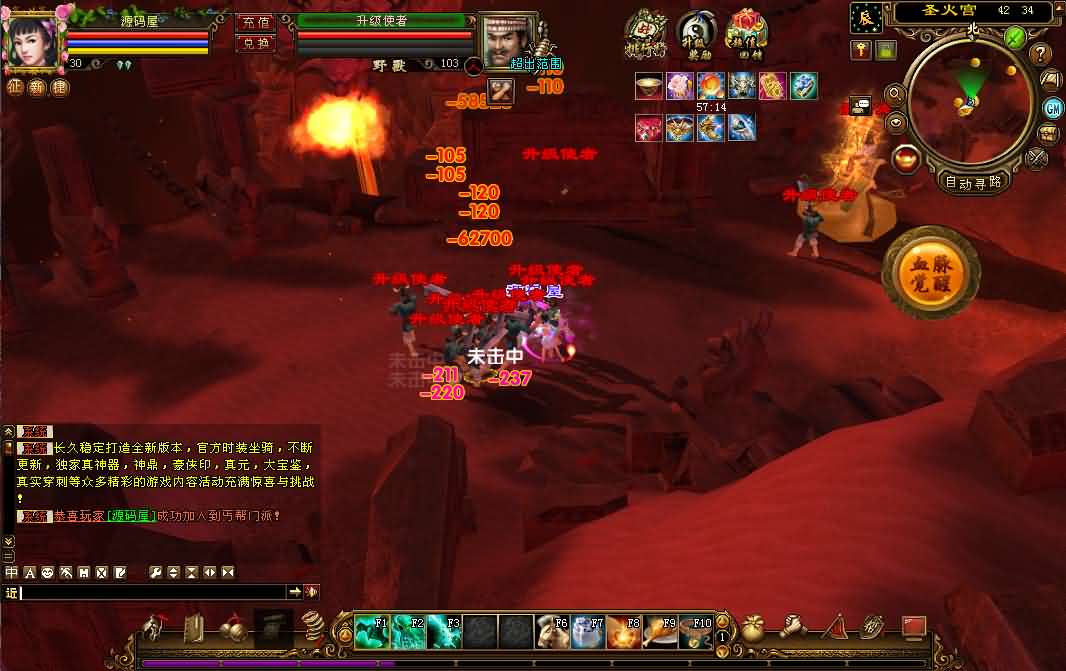 经典武侠端游【天龙八部之重楼中变】最新整理单机一键即玩镜像端 Linux手工服务端 PC客户端 GM工具 详细搭建教程