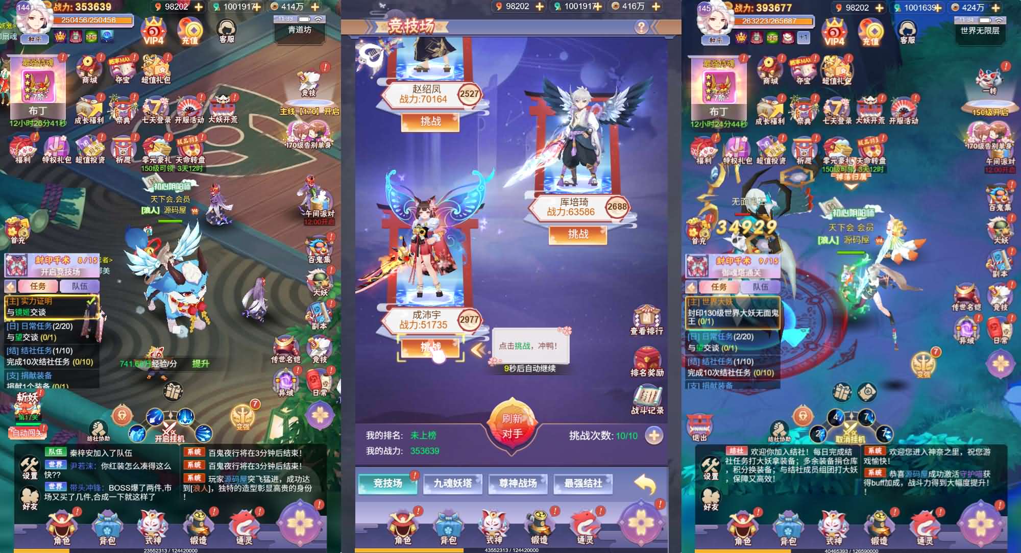 三网H5游戏【九州谕H5】最新整理单机一键即玩镜像端 Linux手工服务端 详细搭建教程