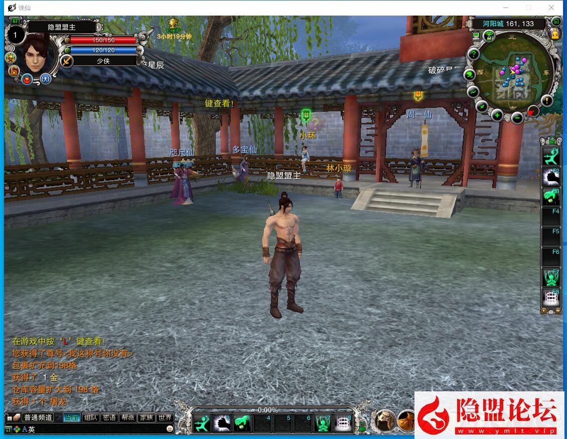 最新整理经典怀旧网单【诛仙之六道轮回270老河阳】VM一键单机版复古诛仙四职业合欢、青云、天音 鬼王上线1级10倍经验 配套GM工具 视频教程