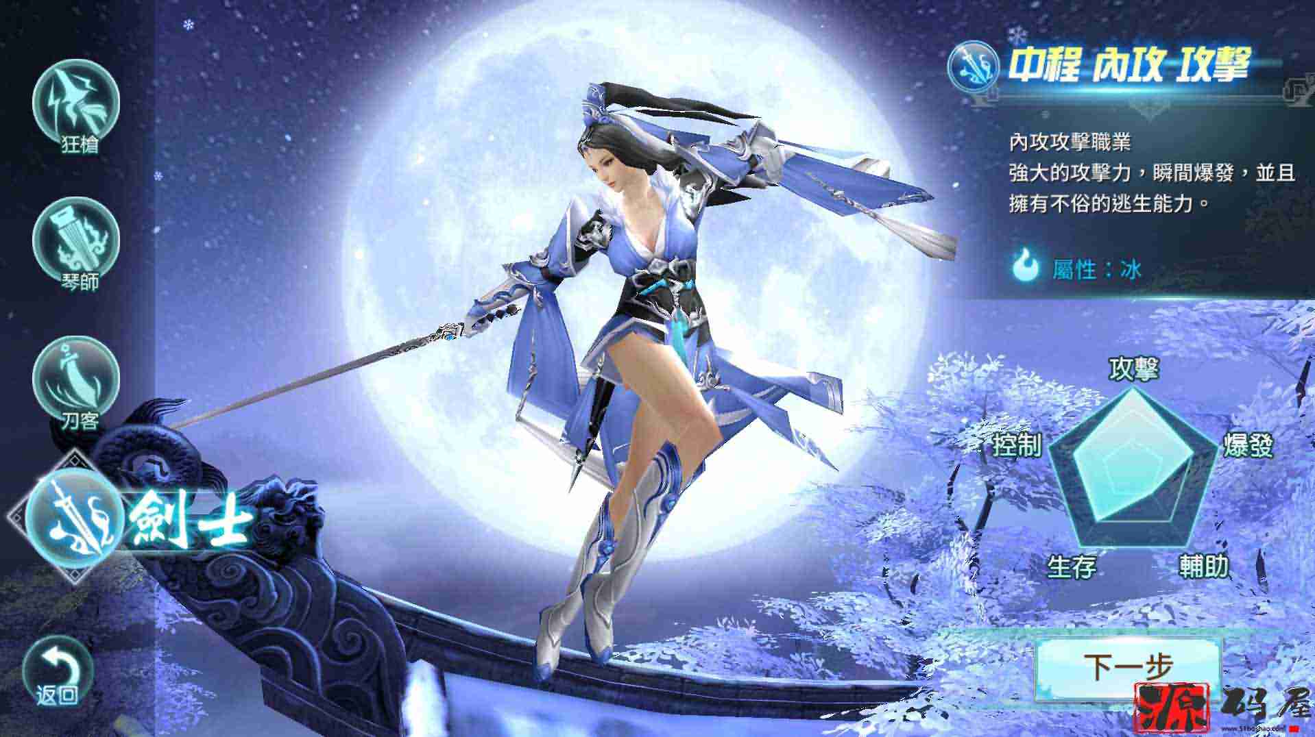 一剑问情最新版本+本地验证带注册+清包授权后台