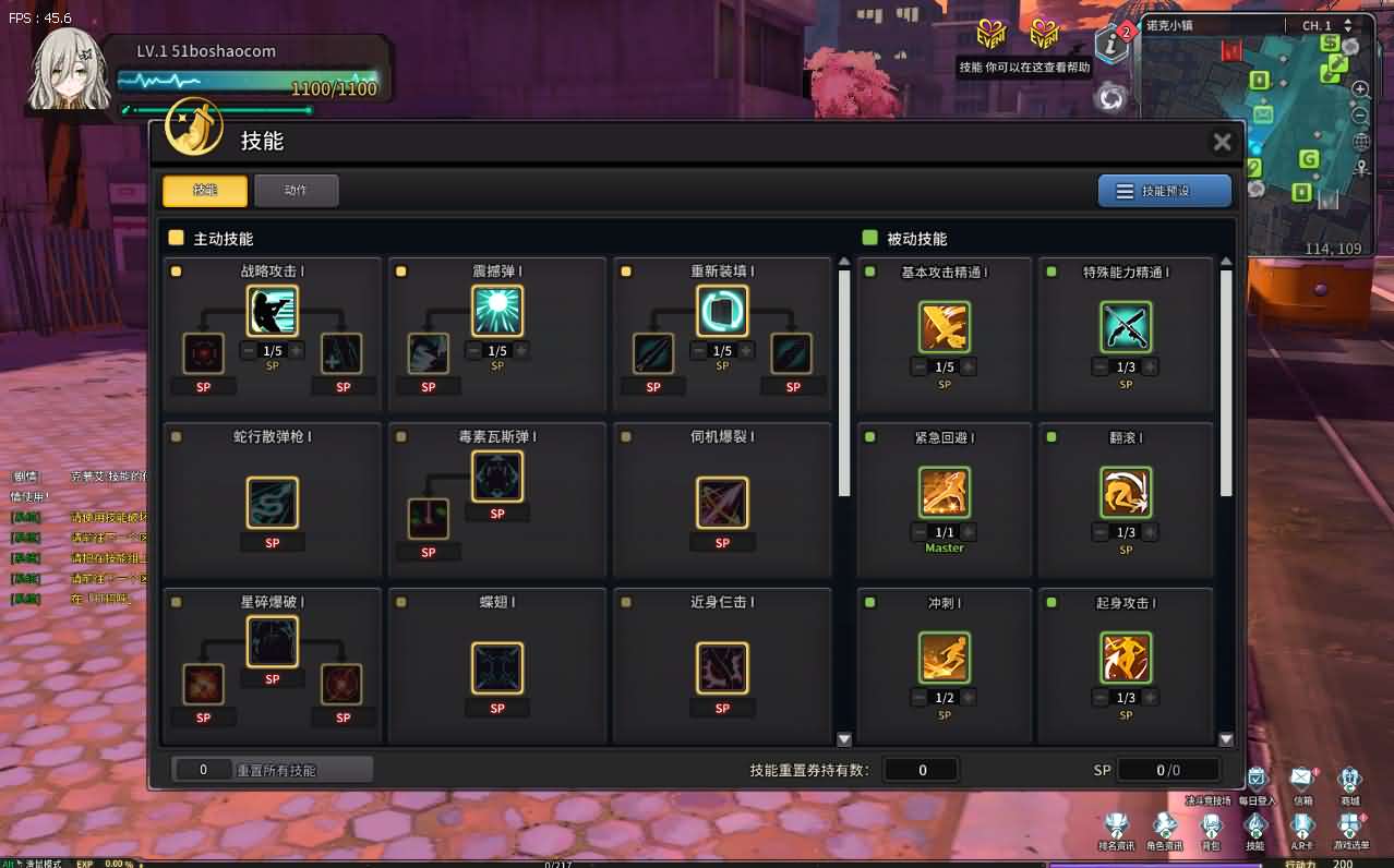 3D次元动漫MMORPG端游【灵魂武器100级女狙版】最新整理Win系服务端 修改工具 补丁攻略 GM指令 GM工具 PC客户端 详细搭建教程