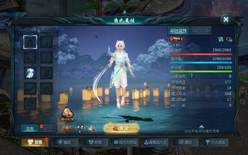 1655互通魔域【新巅峰第二季】Win半手工服务端 本地验证 本地注册 GM工具 教程