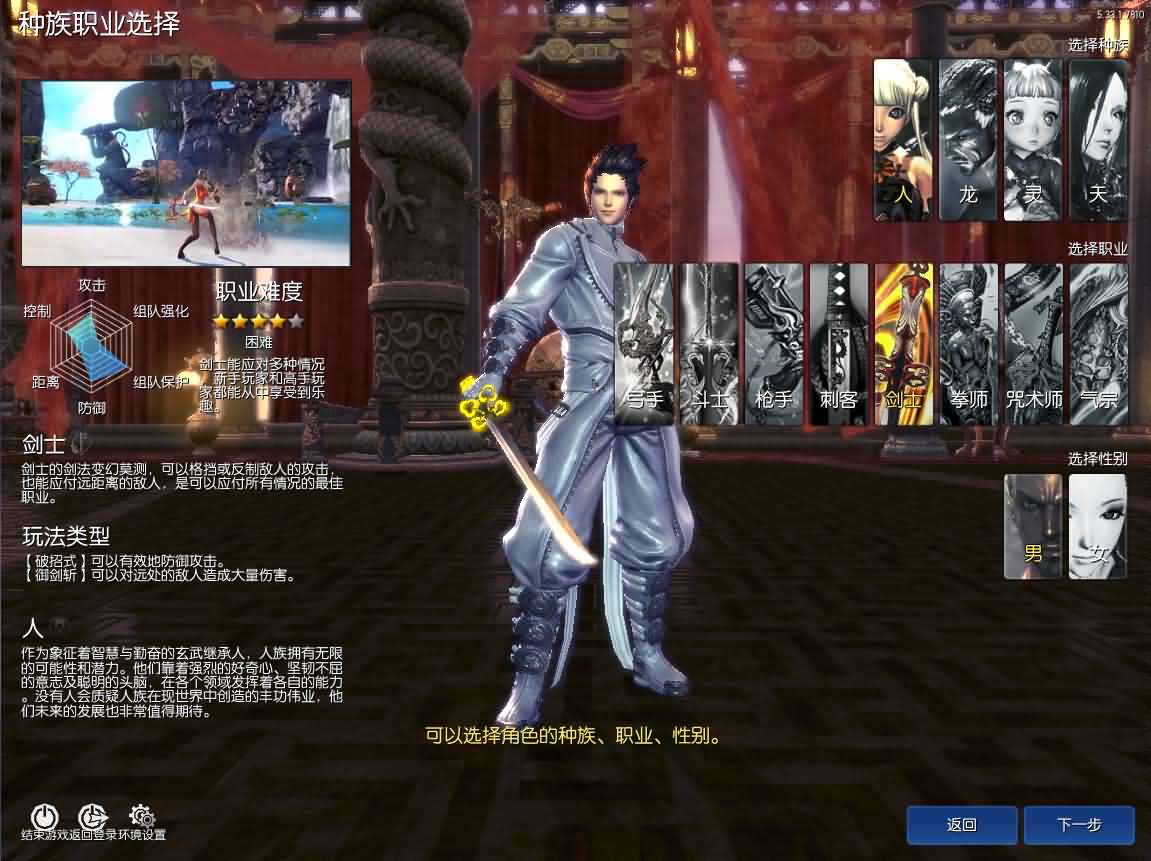 3D冒险端游【三系剑灵之乡夏村子修仙复古版】最新整理WIN系半手工服务端 PC客户端 GM工具 攻略资料 详细搭建教程 视频教程