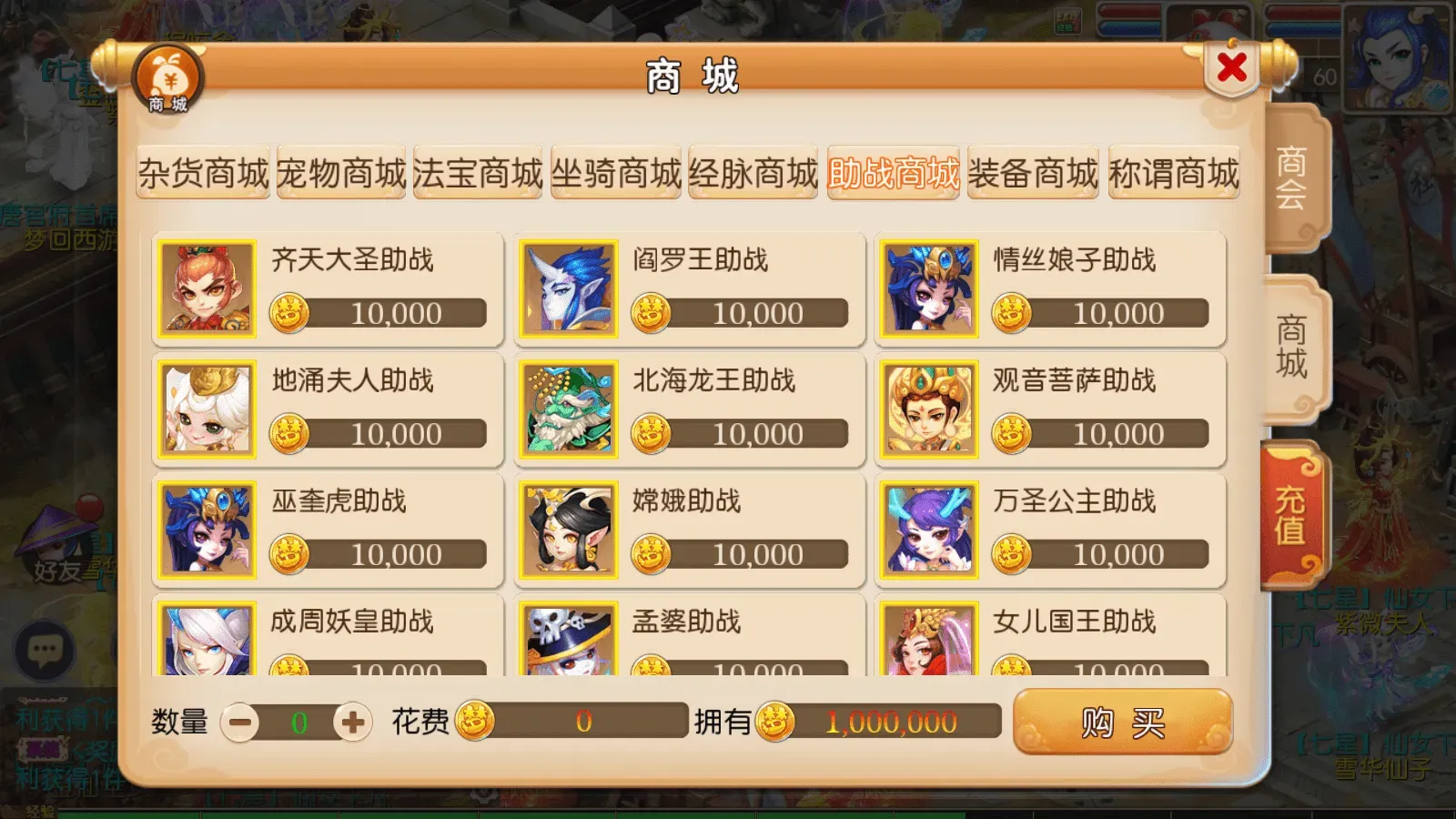 MT3换皮梦幻【萌黎西游中变版】最新整理Linux手工服务端+版本文档+管理后台+GM后台+安卓苹果双端+详细搭建教程+视频教程