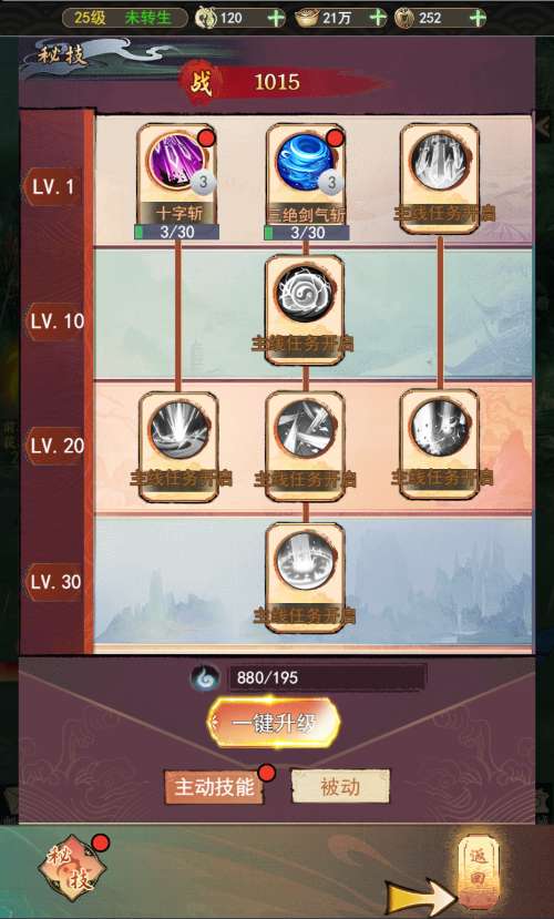 三网H5游戏【天蚕变H5】2024最新整理单机一键即玩镜像端 Linux手工服务端 CDK登录后台 管理后台 GM授权后台 教程【站长亲测】