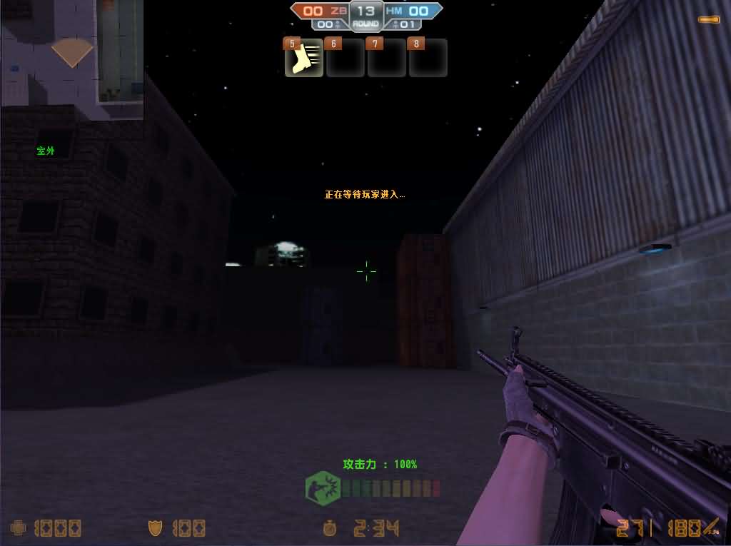 竞技射击端游【CSOL反恐精英V23.1.8国服商业版】最新整理Win系服务端 建房工具 GM命令 道具ID GM工具 详细搭建教程