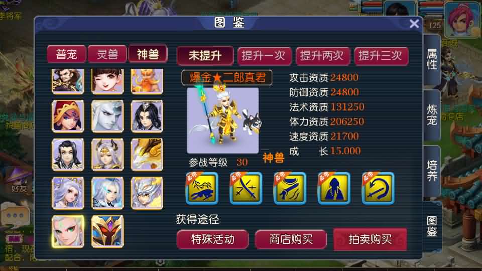 MT3换皮MH【爆金西游挂机尊享版】最新整理单机一键即玩镜像端 Linux手工服务端 安卓苹果双端 GM后台 详细搭建教程 全套源码