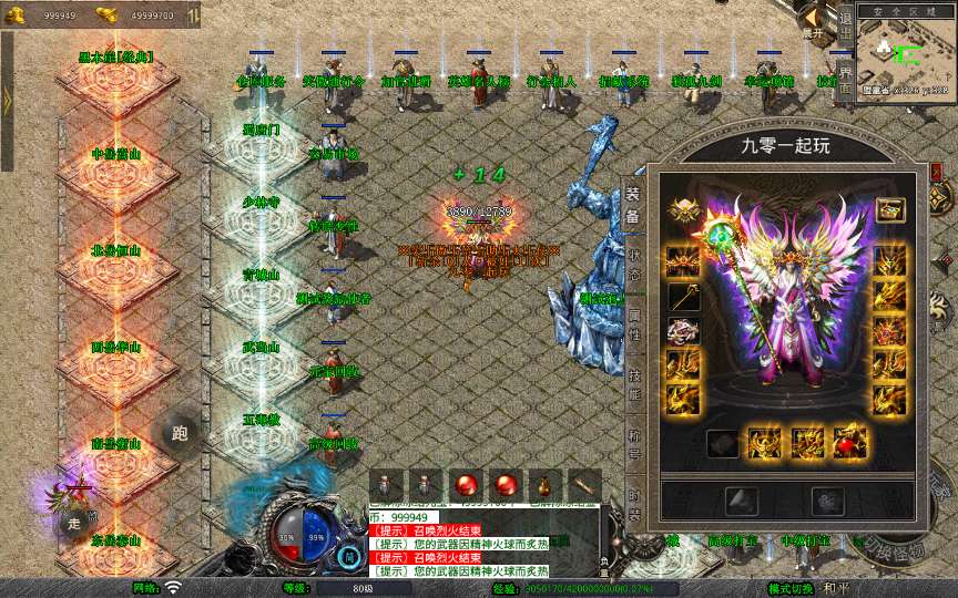 XO三端引擎传奇手游【1.80笑傲江湖合击版】2025整理复古服务端 笑傲江湖 黑木崖 西岳华山 武当山【站长亲测】